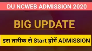 DU NCWEB ADMISSION 2020|| OBE RESULT ||COLLEGE UPDATES