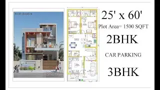 25 x 60 SQFT  2 ,3  bed rooms house plan II 25 x 60 sqft ghar ka naksha II 1500 sqft house design