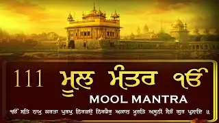 Nitnem Mool Mantar | 111 Mool Mantar | Path Mool Mantar