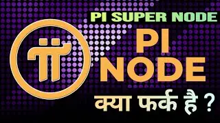Pi Network Mainnet Nodes Explained: SuperNodes और Validators का पूरा विश्लेषण 🔥