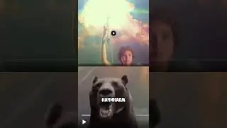 ваш стример
