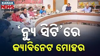 Odisha Cabinet Approves Five Key Proposals