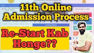 11th Admission Re-Start Kab Honge??.... | Dr. Yaseen