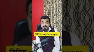 Study Motivation Assamese Part 1 #kumuddas #studymotivation #assamese