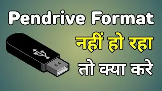 Pen Drive Format Nahi Ho Raha | Usb Format Nahi Ho Raha | Usb Format Problem Fix