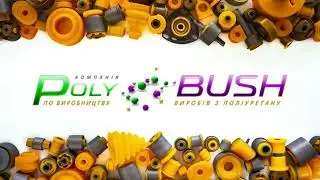 PolyBush &mdash; автозапчастини з характером