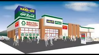 ハードオフ　店内放送　BGM 劇団ひとり