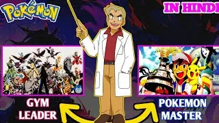 Ash Ketchum Full Journey: From Gym Leaders to Pok&eacute;mon Master & Paldea Region Explained in Hindi|2025