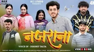 Album - NAZRANA Singer - Dikshit Talta Lyrics - Keval ram basta & Dikshit Talta Music Satish Zinta🎵