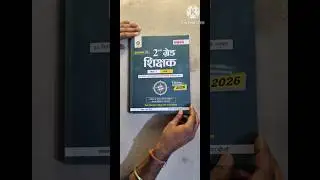 Best Book for second grade gk #New #rpsc #2ndgrade #trending #utkarsh #reet #viral #upsc #exam #psi