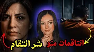 قصة السعدية و كفاش نتاقمات من راجلها 😱