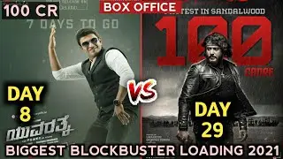 Roberrt vs Yuvaratna | Yuvarathnaa 8th Day Collection,Robert Collection,Yuvarathnaa Box Office