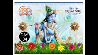 DAY  - 04  KATHA  LIVE    { 4  }   TAKHATGADH