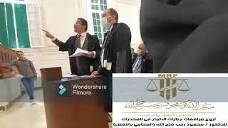 مرافعة روعة في اكبر جناية اتجار مخدرات وتشكيل عصابي وتكذيب وابطال التحريات قضي فيها بالبراءة