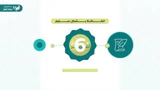 ✅ خطوتك الأولى في التخلّص من الأخطاء في الكتابة والتحدّث.👈 هي الانضمام إلى برنامج بداية اللغوي.