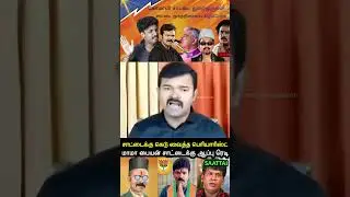 SATTAI DURAI MURUGAN ORU COMALI🤣 | சைக்கோடா சாட்டை 🤣 | SATTAI DURAI MURUGAN ROAST & TROLL