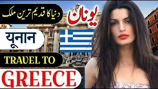 travel to greece  yonan /Hassan Joiya Official
