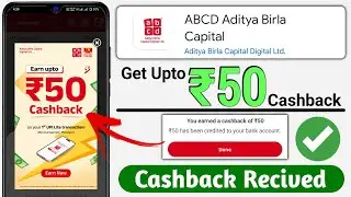 Abcd UPI Flat ₹50 Cashback | Abcd App Cashback | Abcd App 50 Cashback Offer |Abcd UPI Cashback Offer