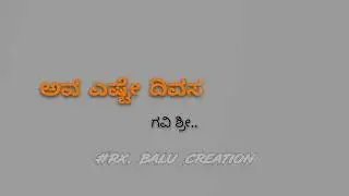 ಶ್ರೀ ಗವಿ ಸಿದ್ದೆಶ್ವರ್ ಗುರುಗಳು ಪ್ರವಚನದ  ಮಾತು ....#kannadasong#status #trending#whatsapp#vnedit#life