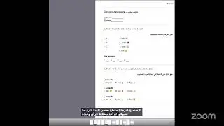 عضو مدربات المستقبل - إسراء عبدالعزيز's Zoom Meeting
