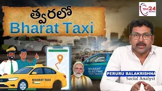 NEW Ride App in India &ndash; Bharat Taxi Launch Soon | Government | India&rsquo;s New Cooperative Ride |