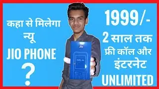 Reliance Jio New Jio Phone with FREE 2 Year Unlimited Services || Jio phone ka dhamaa ka only 749/-