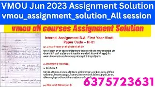 vmou assignment solution | vmou jun 2023 assignment | vmou solved assignment pdf download 2022_23