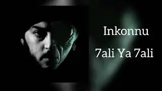 Inkonnu - 7ali Ya 7ali - album arabi (rap mix)