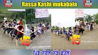Branch Kashi mukabala