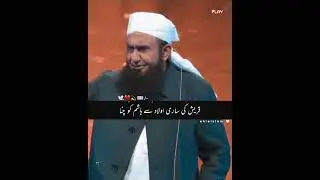 Hazrat Muhammad PBUH ka khandan