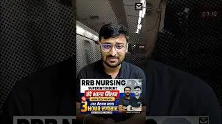 क्लास से ट्रेन तक का सफर | वन्दे भारत मिशन | LIVE MARATHON CLASS FOR RRB 19 JANUARY 5 PM