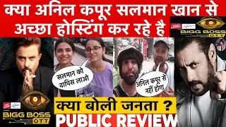 Who Is Better Host Of BIGG BOSS OTT 3 ? || Salman Khan OR Anil Kapoor || Public Reaction & Review |