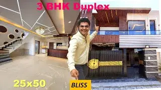 25x50 House Design | 25 by 50 House Design | 25*50 ka Naksha | 25x50 Front Elevation | 25*50 House
