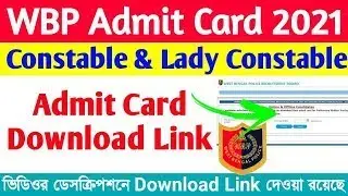 Wbp admit card download problem | wbp admit card 2021 | wbp admit download