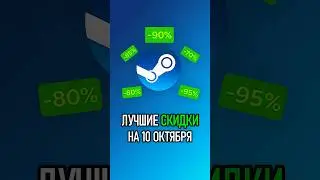‼️Телега: @SKESTI #игры #подборка #стим