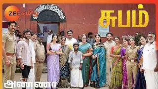 முடிவுக்கு வந்த அண்ணா சீரியல் | Anna Serial Climax Episode | Promo