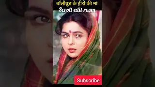 Reema Lagoo life journey transformation 🥀 #bollywood #actress #trending #status #viral #shorts