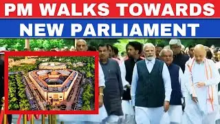 Parliament Special Session Live | PM Modi Walks Towards New Parliament Building | Naya Sansad | MP