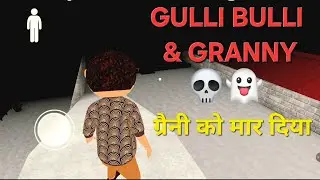 Gulli Bulli And Ice Cream Horror Story (Full Episode) | Khooni Rod | Gulli Bulli | MJOH #gullibulli
