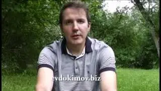 Евдокимов Андрей - Собеседование