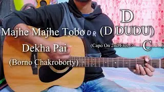 Majhe Majhe Tobo Dekha Pai | Borno Chakroborty | Easy Guitar Chords Lesson+Cover, Strumming Pattern.