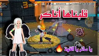 لا تستهين بقوة الحب (سيرافيم هانك) - ون بيس باونتي رش