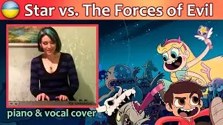 Star vs. The Forces of Evil - Outro (vocal & piano ukr cover)