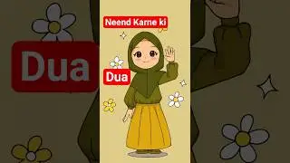 &ldquo;Beautiful Bedtime Dua for Kids | Islamic Sleeping Prayer | Teach Children Before Sleep&rdquo;