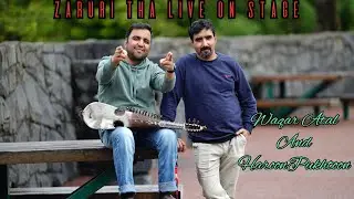 Zaroori Tha Cover in Rabab | Rahat Fateh Ali Khan  | Waqar Atal | 2023