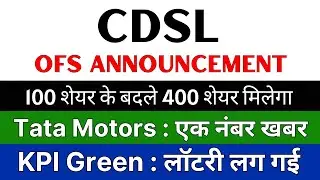 CDSL share latest news 🚨OFS ANNOUNCEMENT🚨 TATA MOTORS share news today &bull; KPI GREEN share latest news