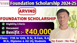 Arvind Foundation Scholarship 2024-25 | How To Apply Arvind Foundation Scholarship 2024