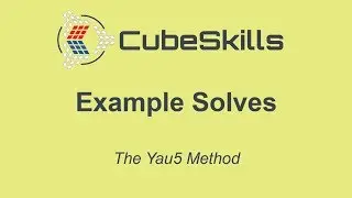 Метод Yau5 — примеры решения