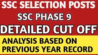 ssc phase 9 detailed cut off 2022 | ssc selection Post phase 9 cut off 2022 | @ScholarMind