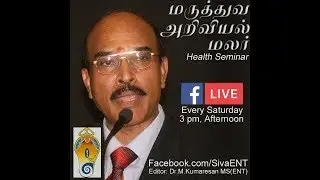Puberphonia Treated At Siva ENT Hospital